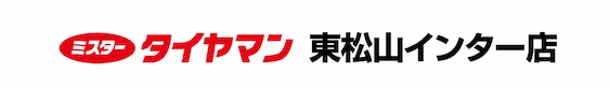 ミスタータイヤマン 東松山インター店